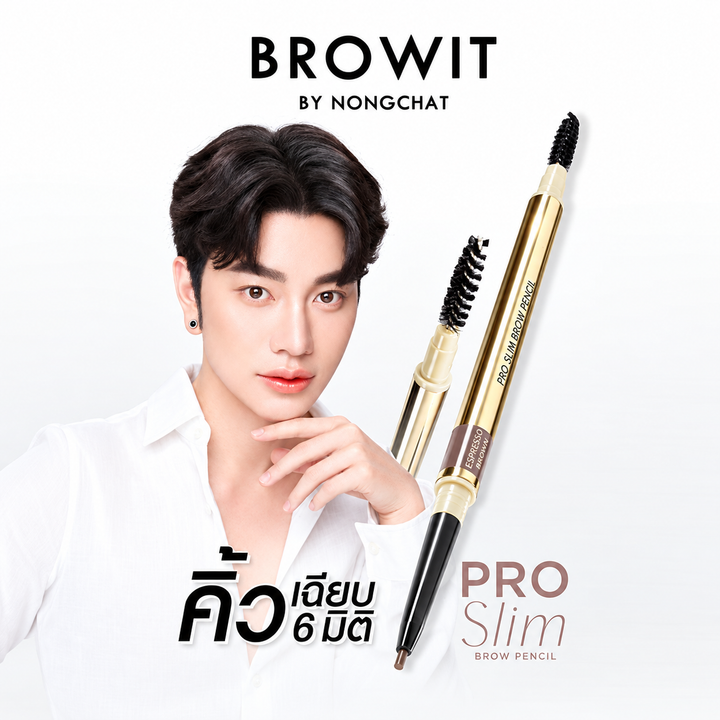 Browit Pro Slim Brow Pencil