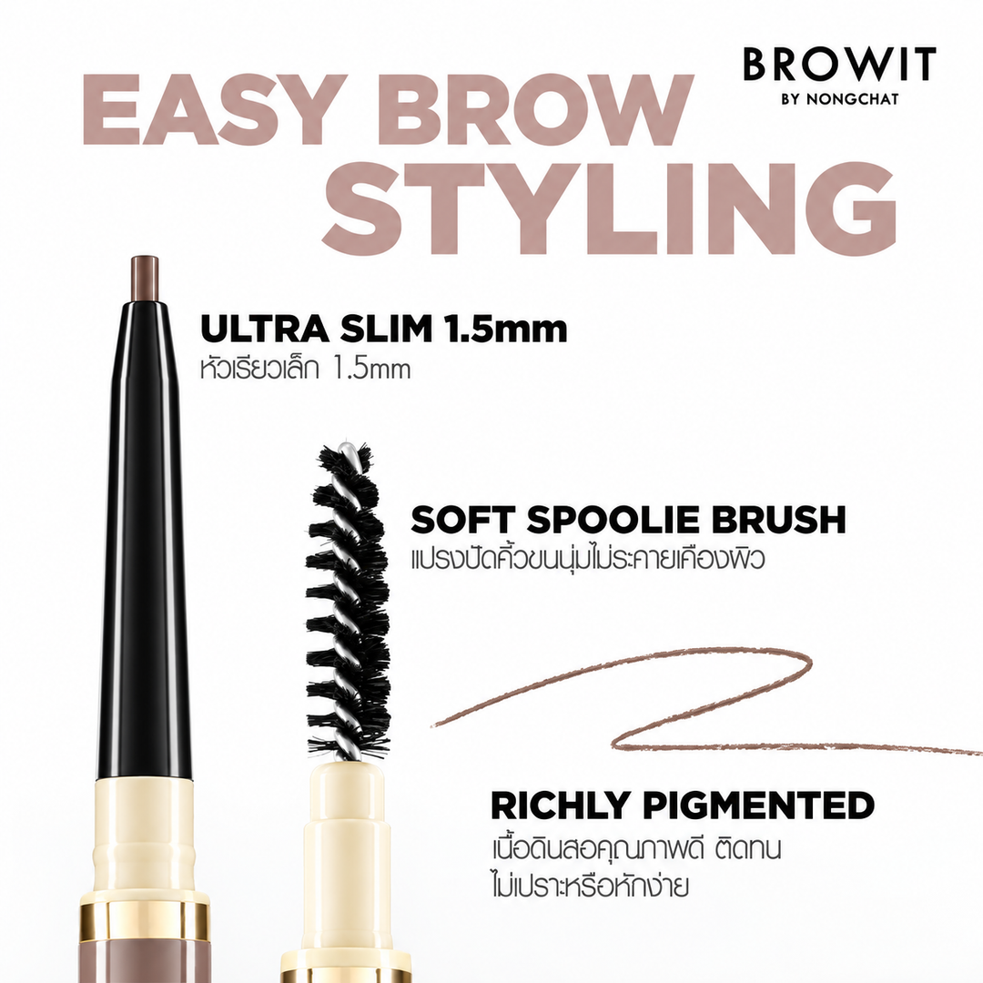 Browit Pro Slim Brow Pencil