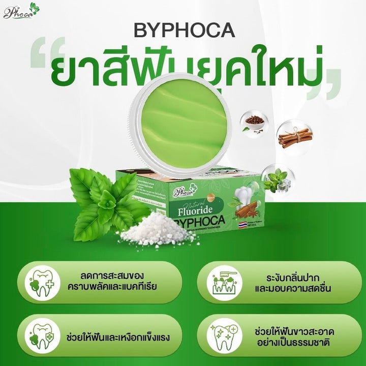 Pyhoca BYPHOCA Toothpaste – PP SHOP