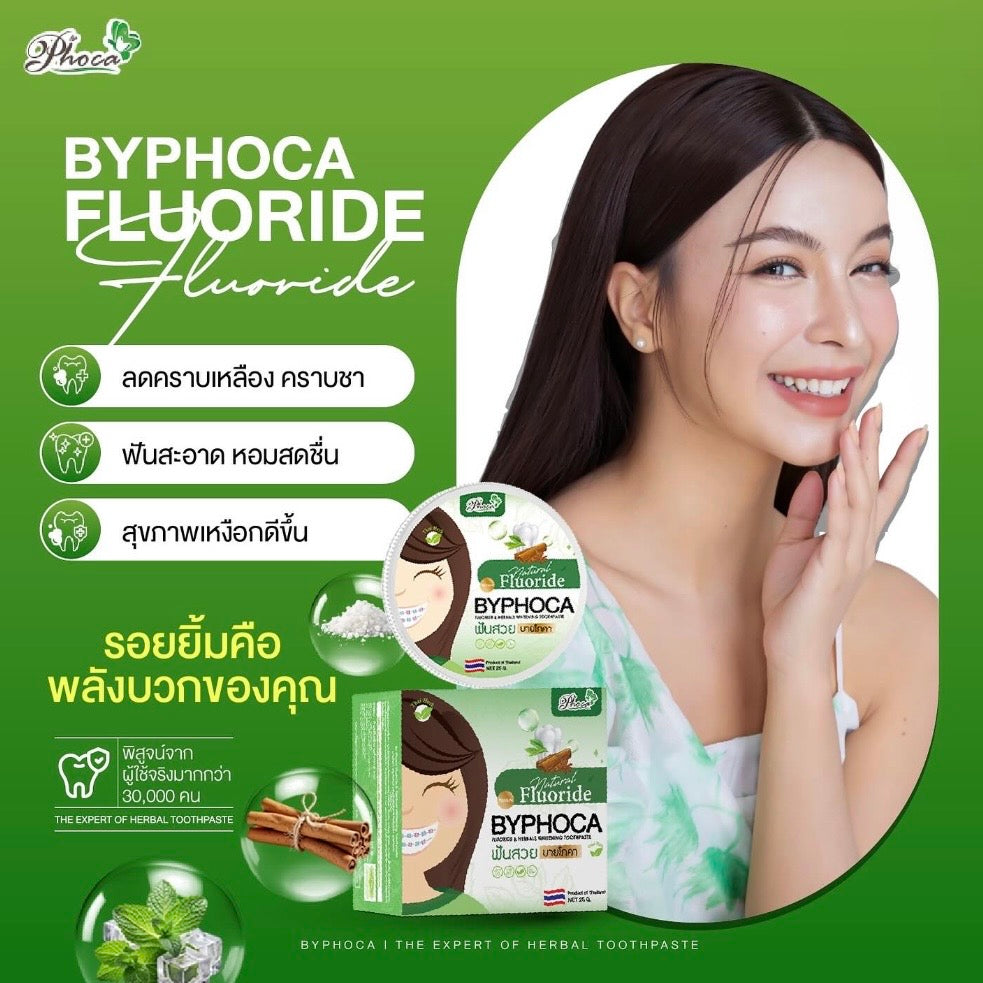 BYPHOCA Toothpaste