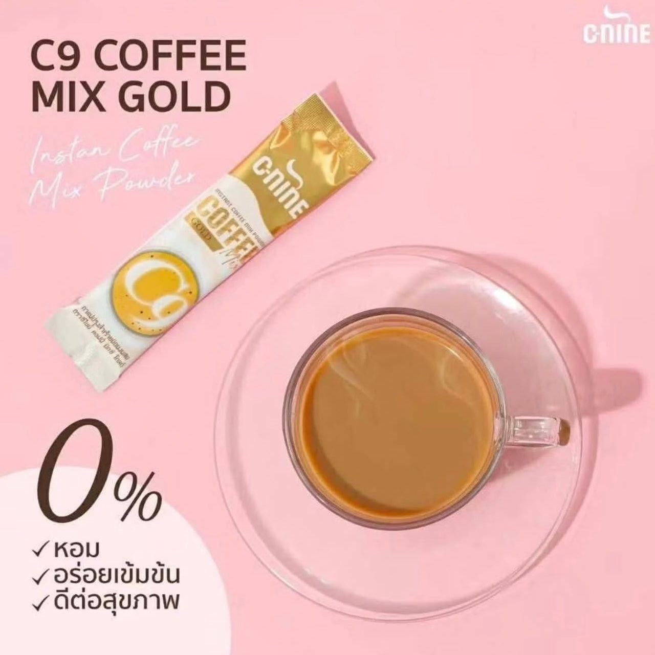 C-Nine Pro Slim Coffee Mix Gold | Premium Weight Management Coffee