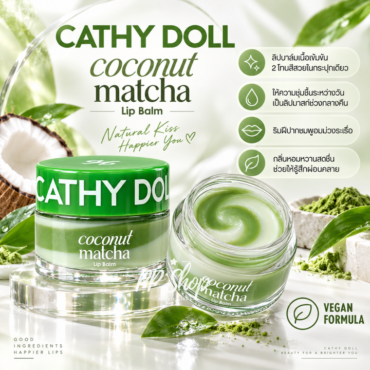 Cathy Doll Coconut Matcha Lip Balm