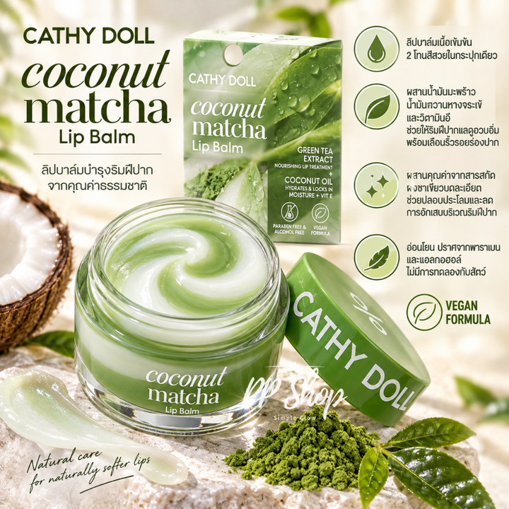 Cathy Doll Coconut Matcha Lip Balm