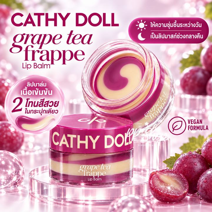 Cathy Doll Grape Tea Frappe Lip Balm