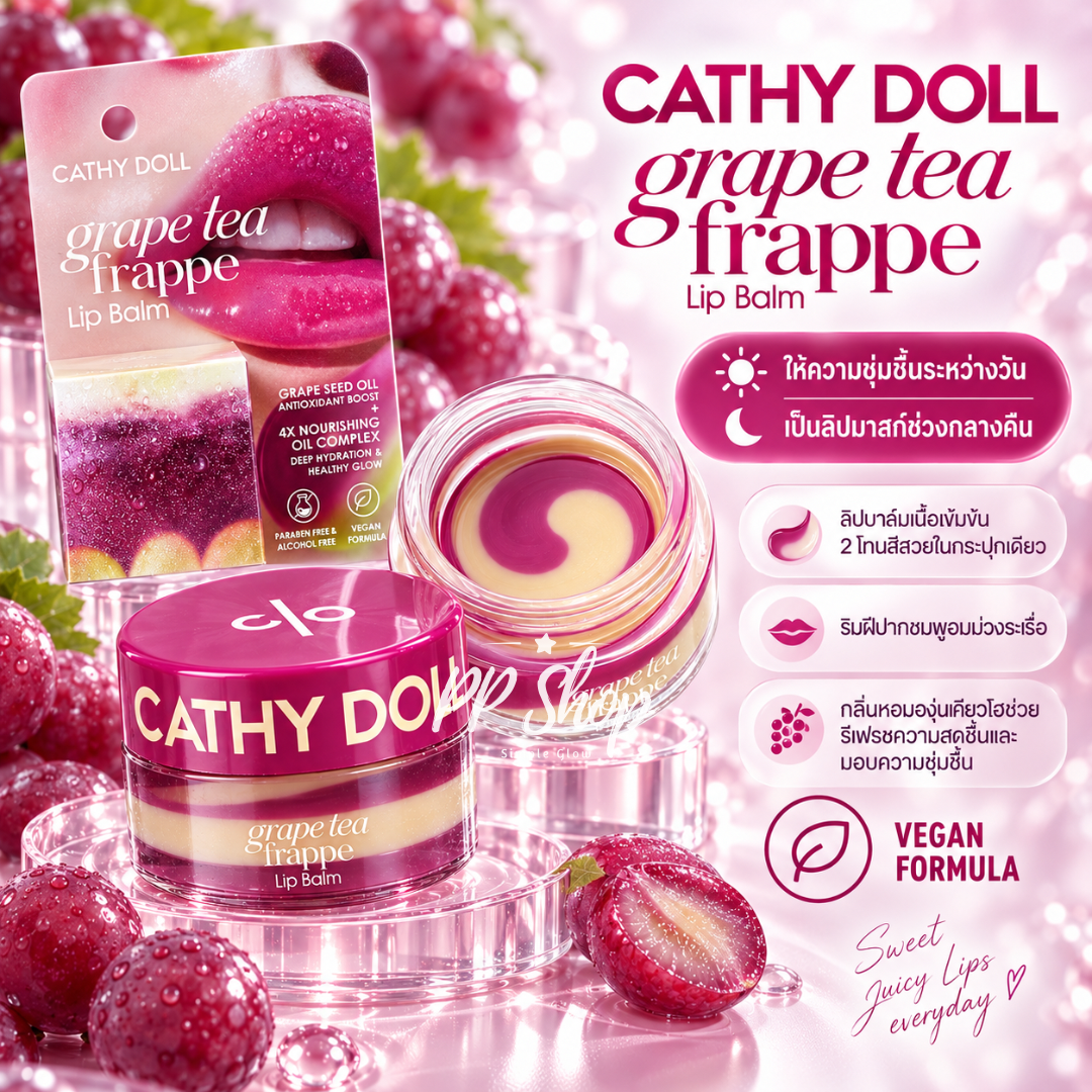 Cathy Doll Grape Tea Frappe Lip Balm