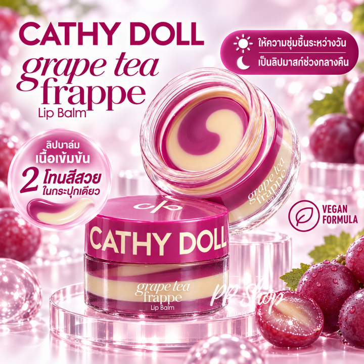 Cathy Doll Grape Tea Frappe Lip Balm