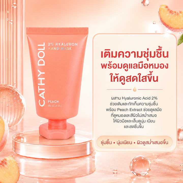 Cathy Doll 2% Hyaluron Hand Mask Peach