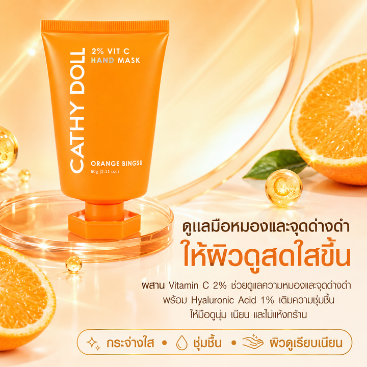 Vit C Hand Mask Orange Bingsu