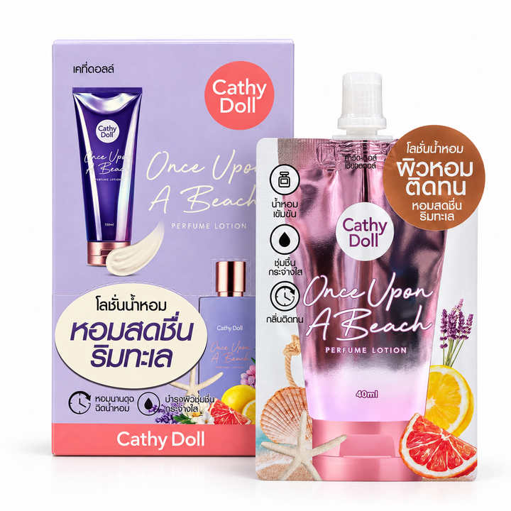 Cathy Doll Perfume Lotion – 1 Box (6 x 40ml)