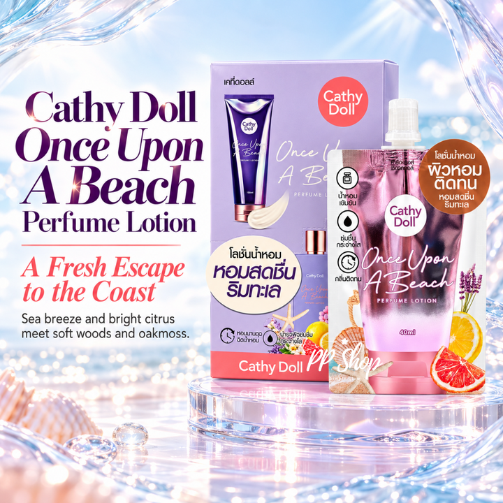 Cathy Doll Perfume Lotion