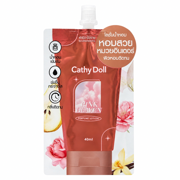 Cathy Doll Perfume Lotion