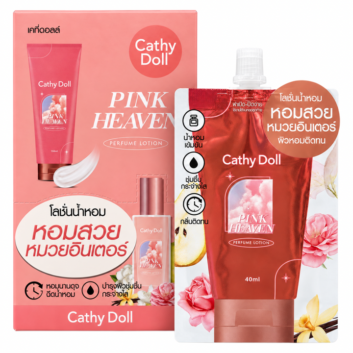 Cathy Doll Perfume Lotion – 1 Box (6 x 40ml)