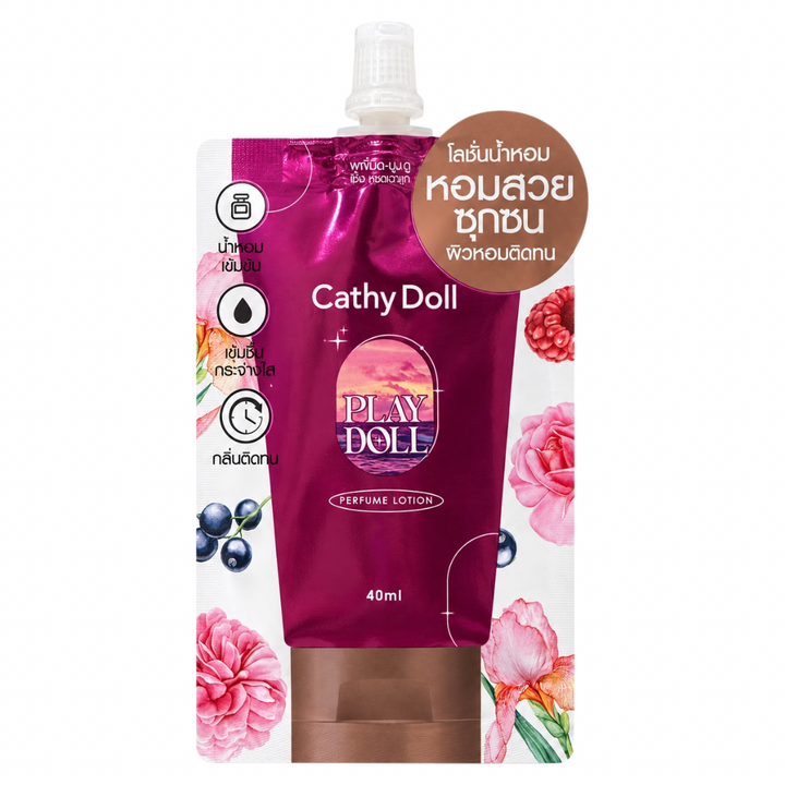 Cathy Doll Perfume Lotion