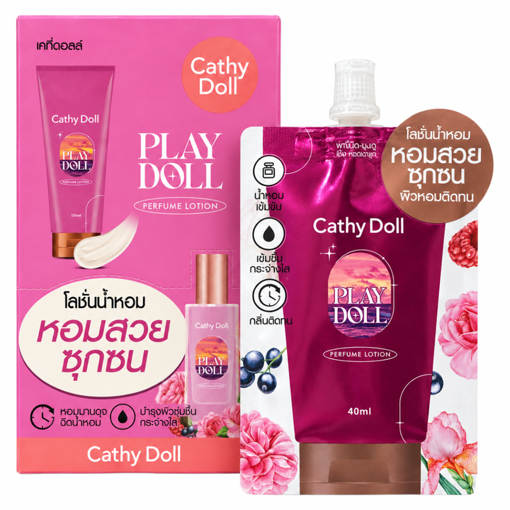 Cathy Doll Perfume Lotion – 1 Box (6 x 40ml)