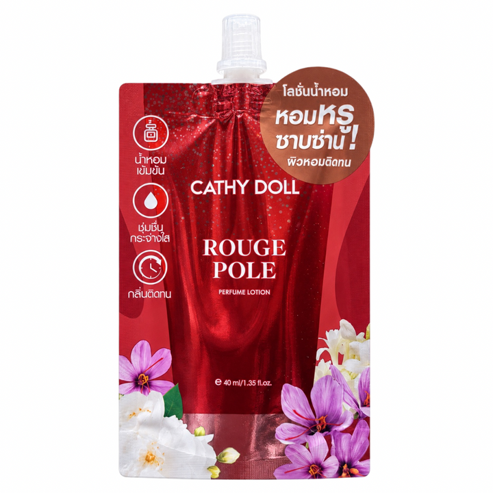 Cathy Doll Perfume Lotion
