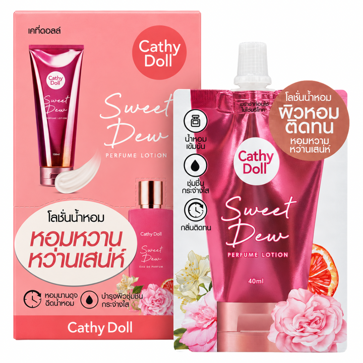 Cathy Doll Perfume Lotion – 1 Box (6 x 40ml)