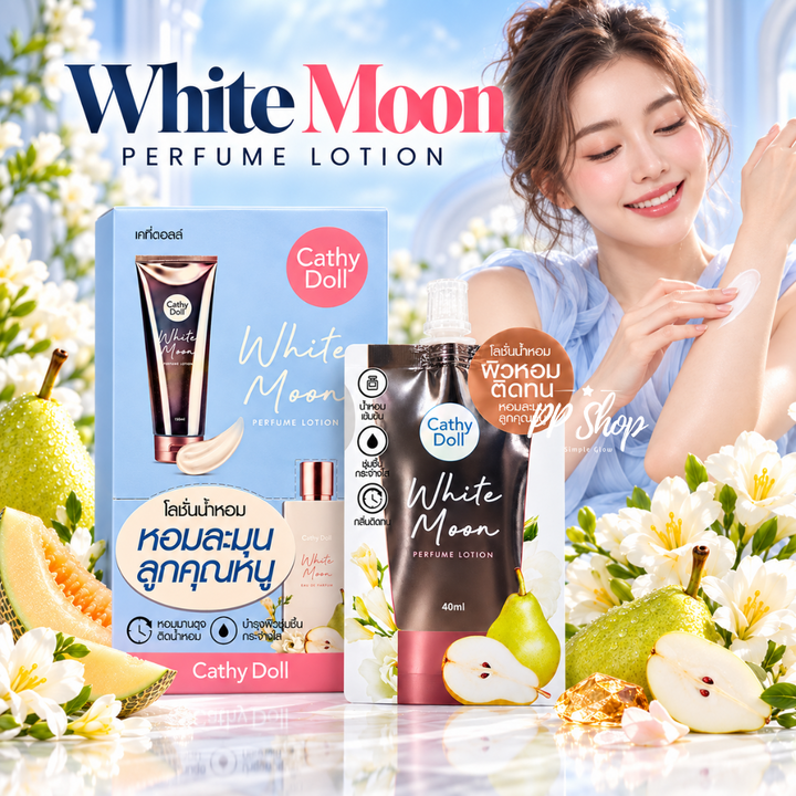 Cathy Doll Perfume Lotion