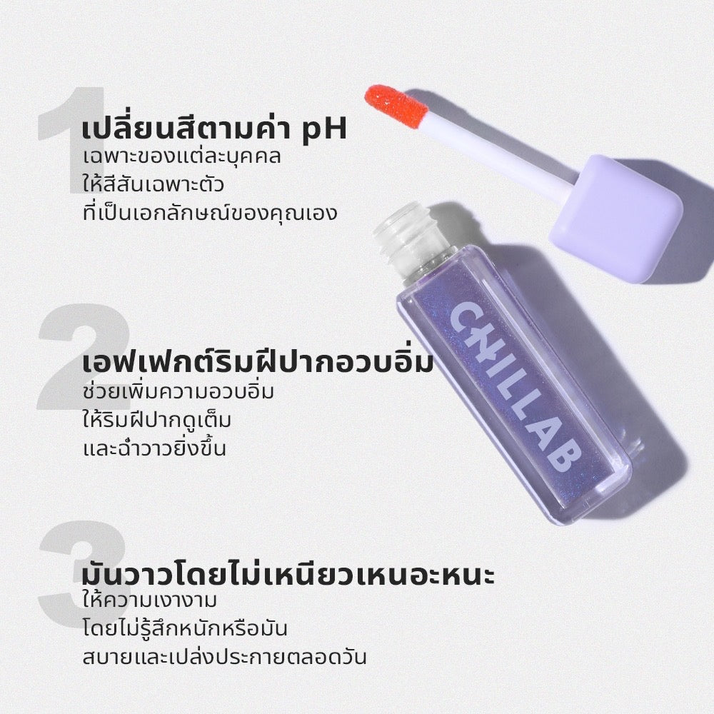 CHILLAB Magic Lilac Plumping Lip Oil