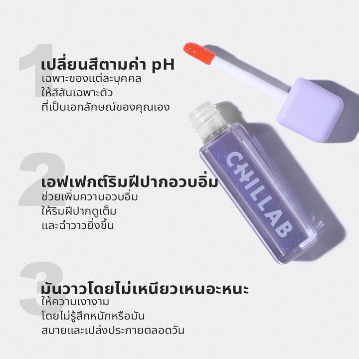 CHILLAB Magic Lilac Plumping Lip Oil