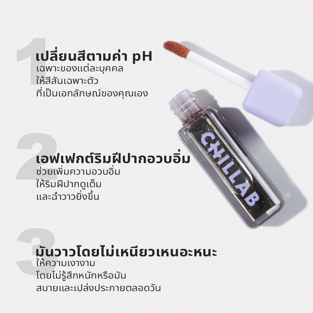 CHILLAB Magic Black Plumping Lip Oil