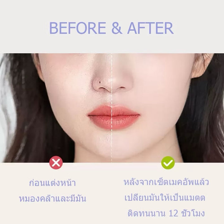 CHILLAB Lavender Matte Powder