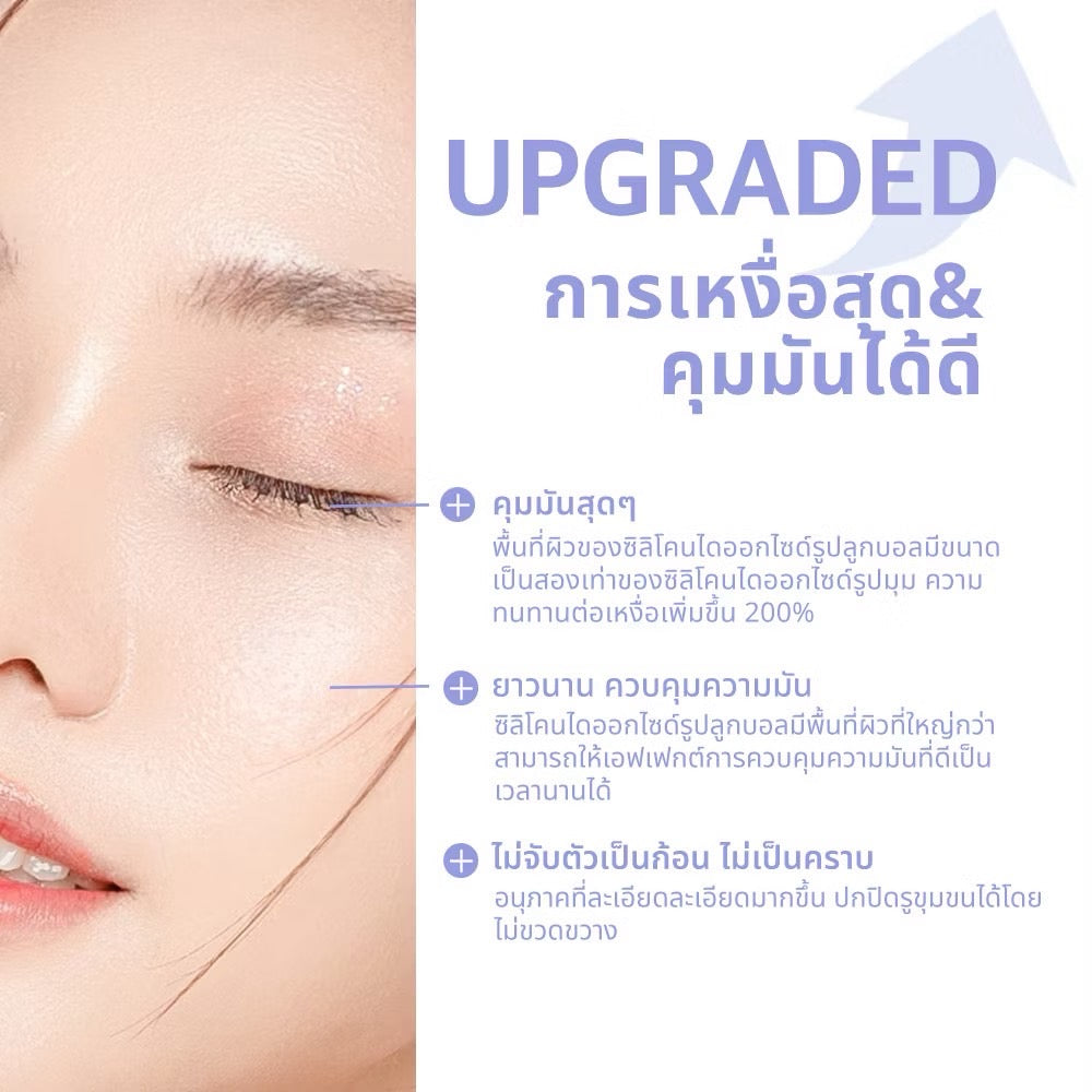 CHILLAB Lavender Matte Powder