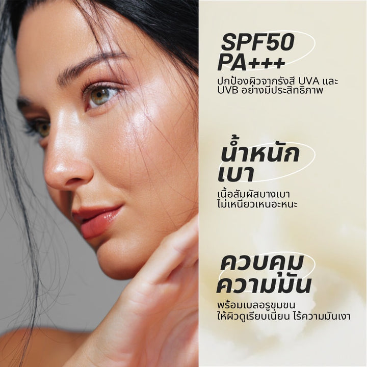 Chillab Pocket Sunscreen Stick SPF50 PA+++