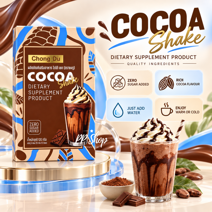 Chong Du Cocoa Shake Dietary Supplement