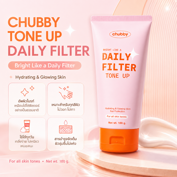 Chubby Daily Filter Tone Up Cream