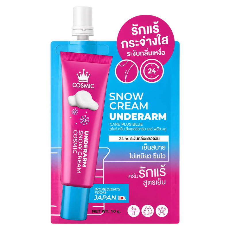 COSMIC SNOW CREAM UNDERARM CARE PLUS SACHET