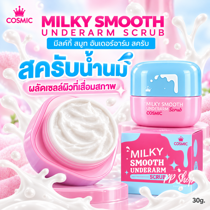 Cosmic Milky Smooth Underarm Scrub