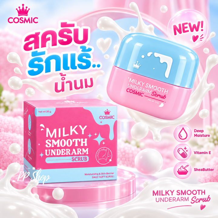 Cosmic Milky Smooth Underarm Scrub