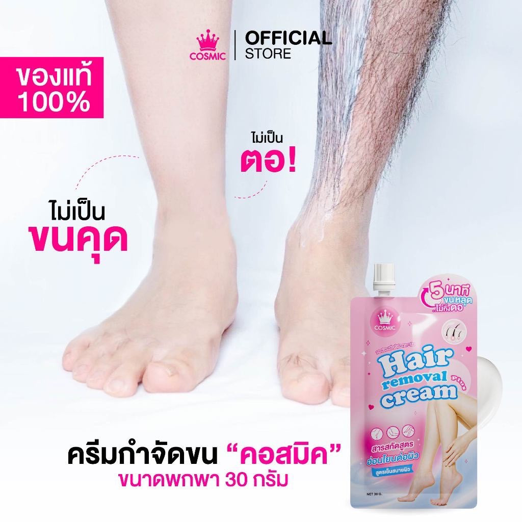 COSMIC Hair Removal Cream