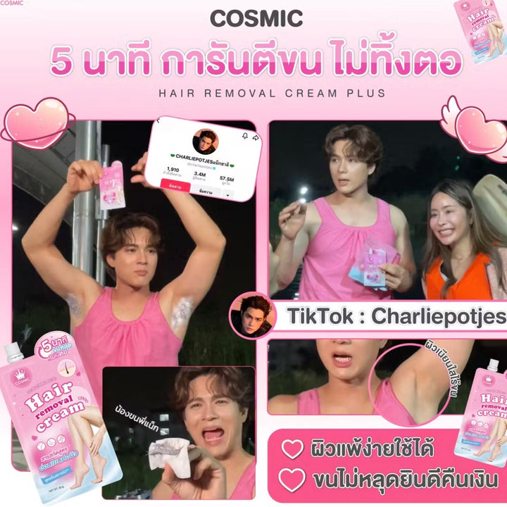 COSMIC Hair Removal Cream