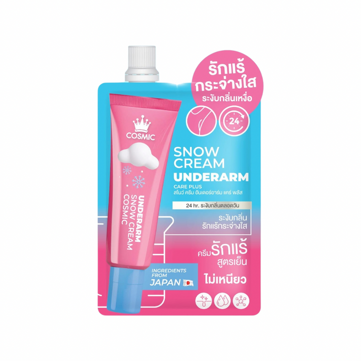 COSMIC SNOW CREAM UNDERARM CARE PLUS SACHET