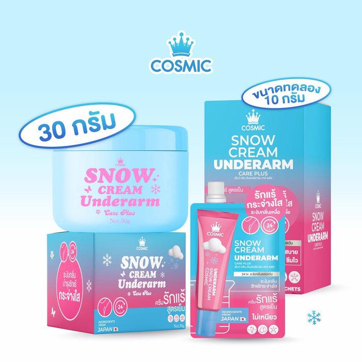 COSMIC SNOW CREAM UNDERARM CARE PLUS SACHET