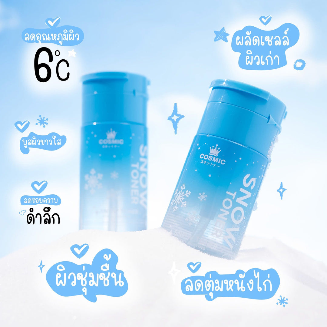 Cosmic Snow Toner