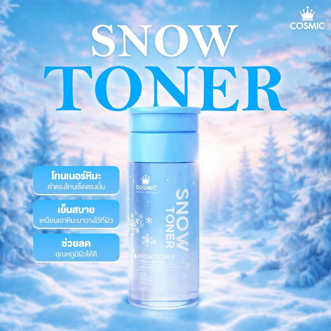 Cosmic Snow Toner