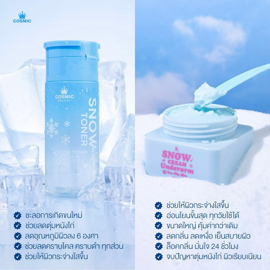 Cosmic Snow Toner