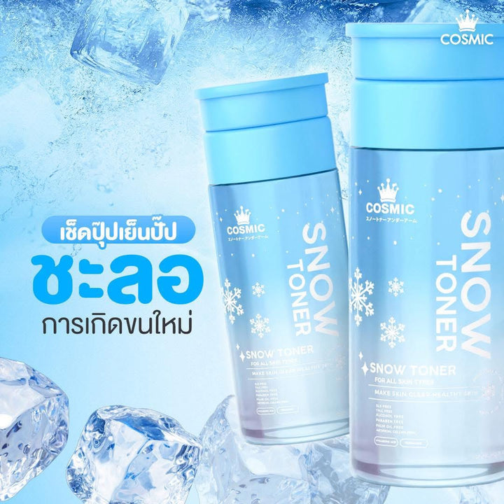 Cosmic Snow Toner