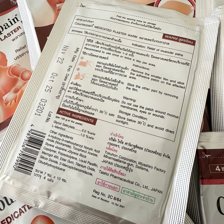 Counterpain Medicated Plaster WARM