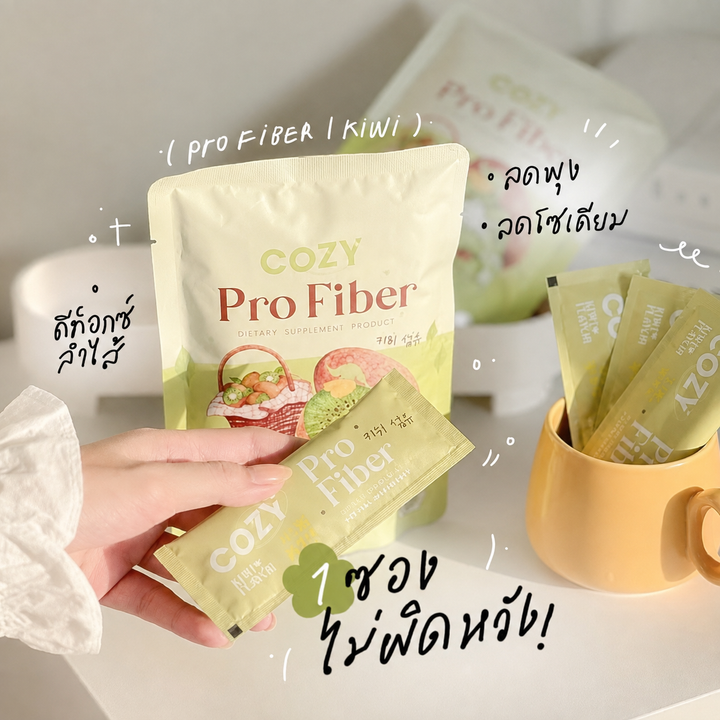 C COZY Pro Fiber – Kiwi Flavor