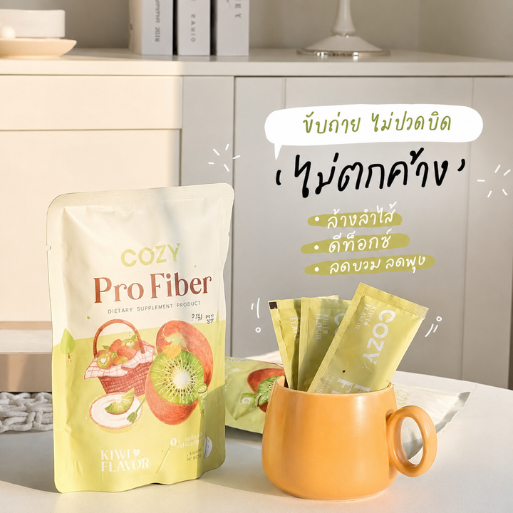 C COZY Pro Fiber – Kiwi Flavor