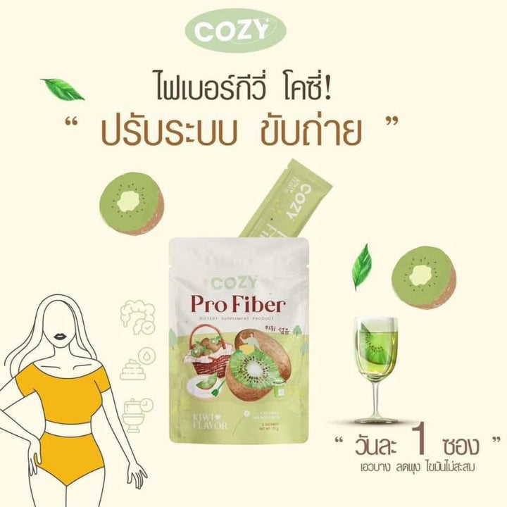 Cozy Pro Fiber