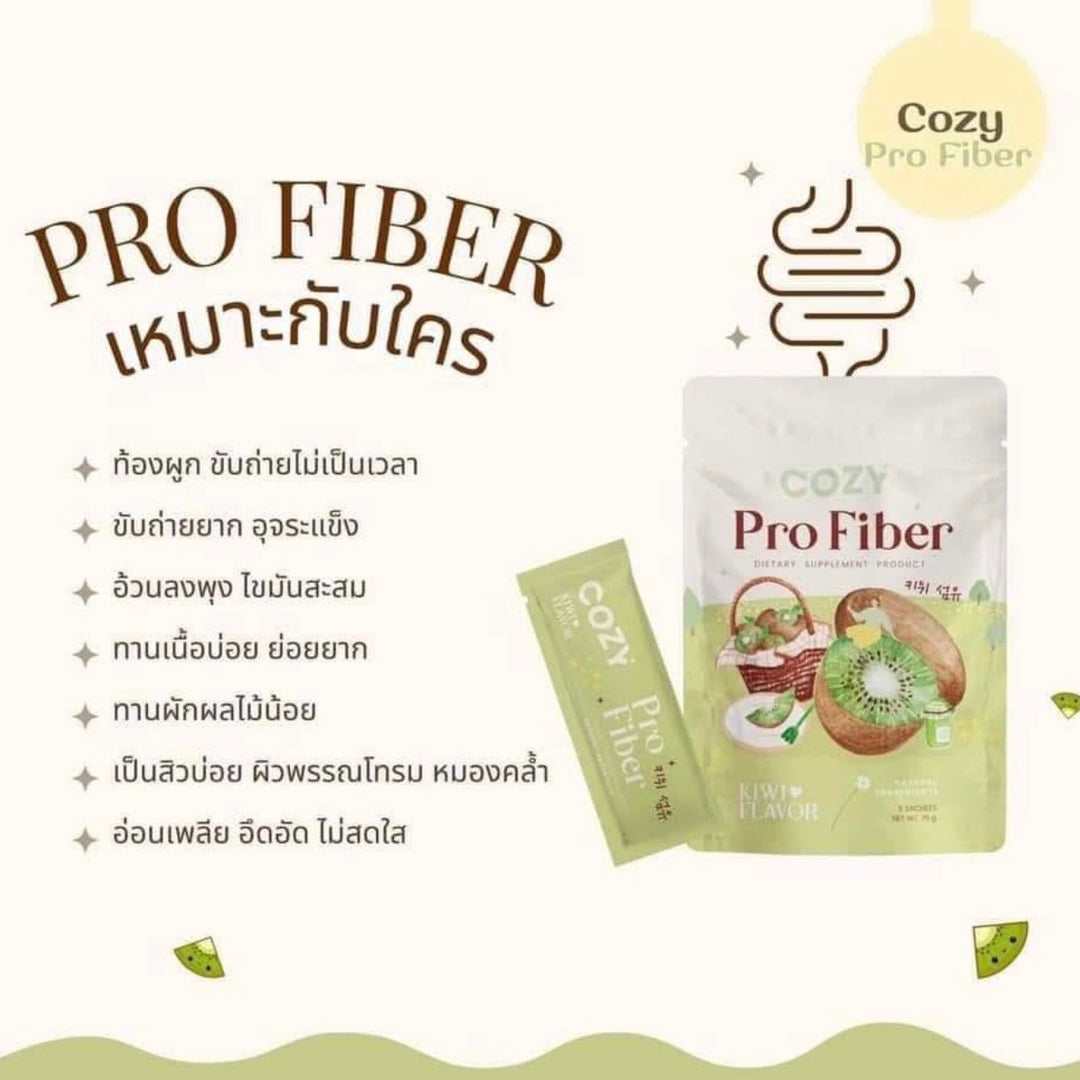 Cozy Pro Fiber