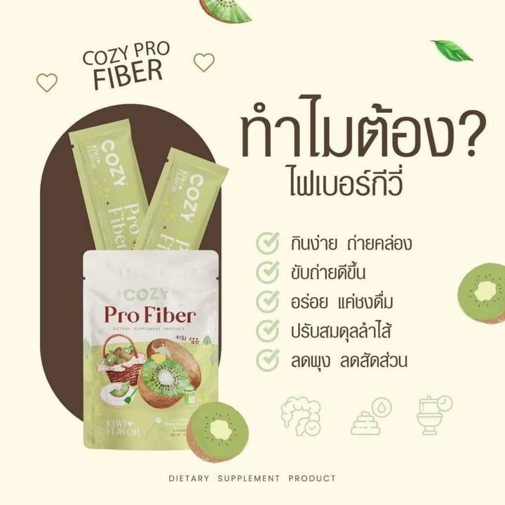 Cozy Pro Fiber
