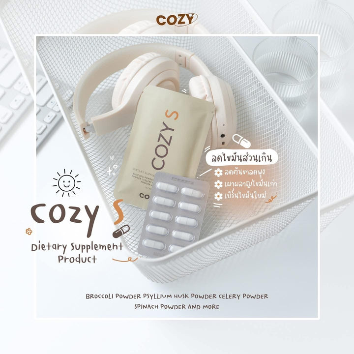 Cozy S Dietary Supplement