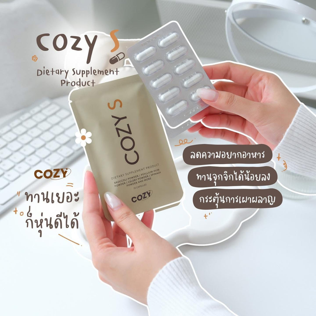 Cozy S Dietary Supplement
