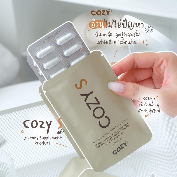 Cozy S Dietary Supplement