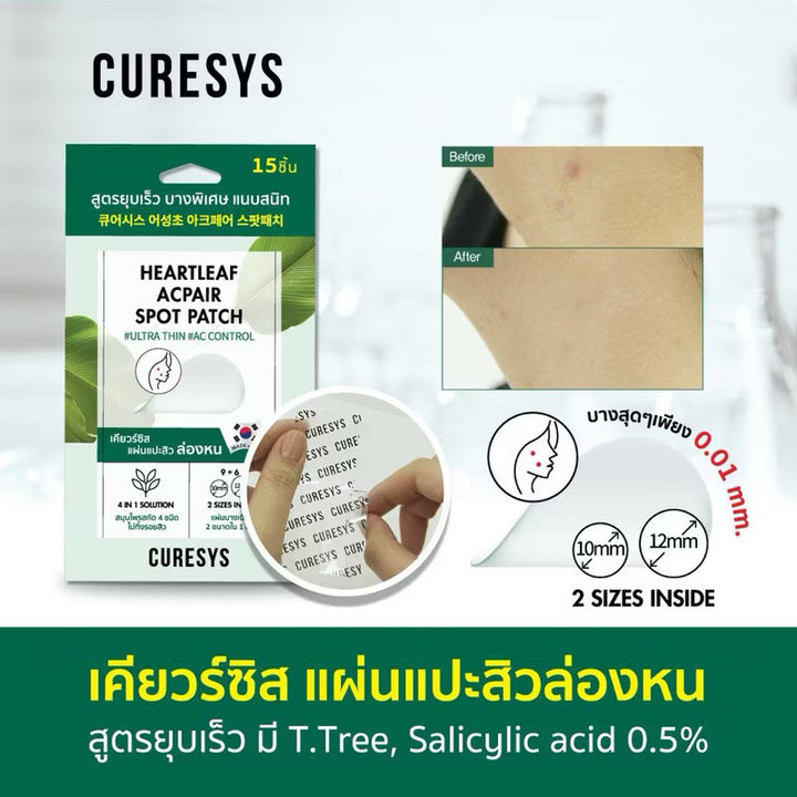 Curesys Heartleaf Acpair Spot Patch